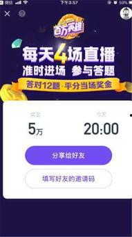 娱乐吃瓜酱答题,跟随娱乐吃瓜酱探寻明星幕后故事